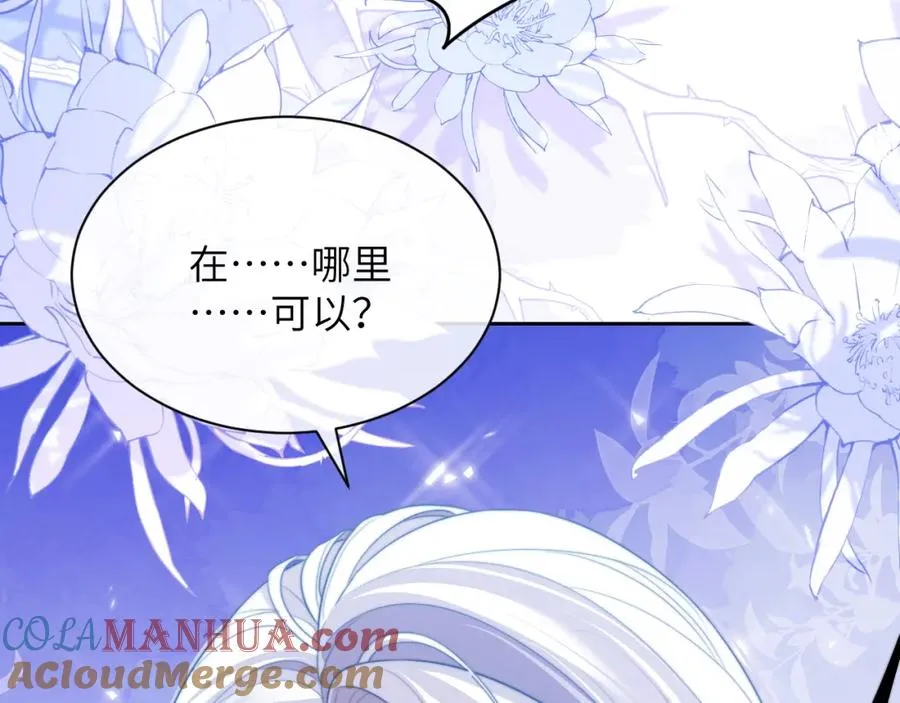 第29话 人鱼要带我回老家？21