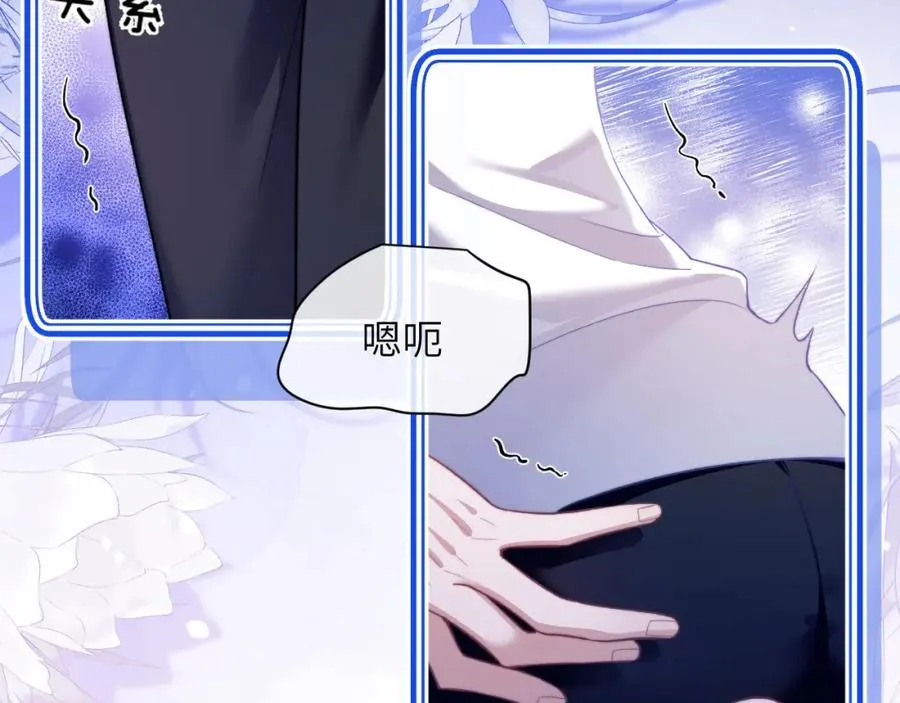 第13话 蛊惑人心61