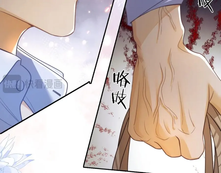第30话 妒火难抑的莱茵19