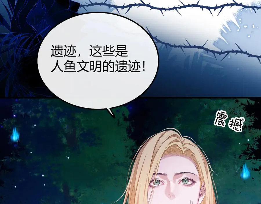 第48话 机遇与危机76