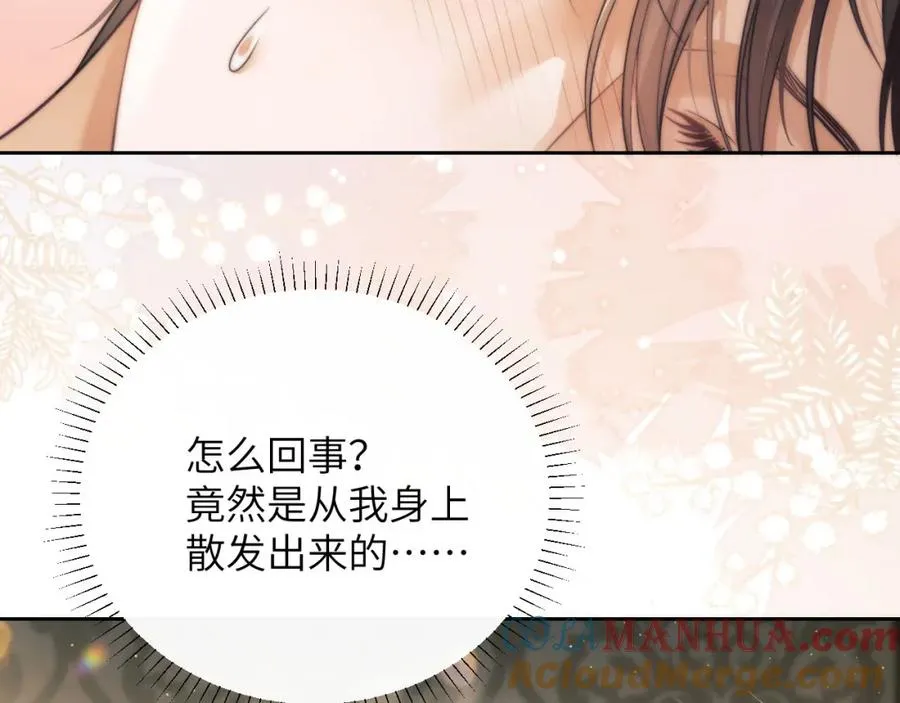 第36话 渴望见到那只野兽6
