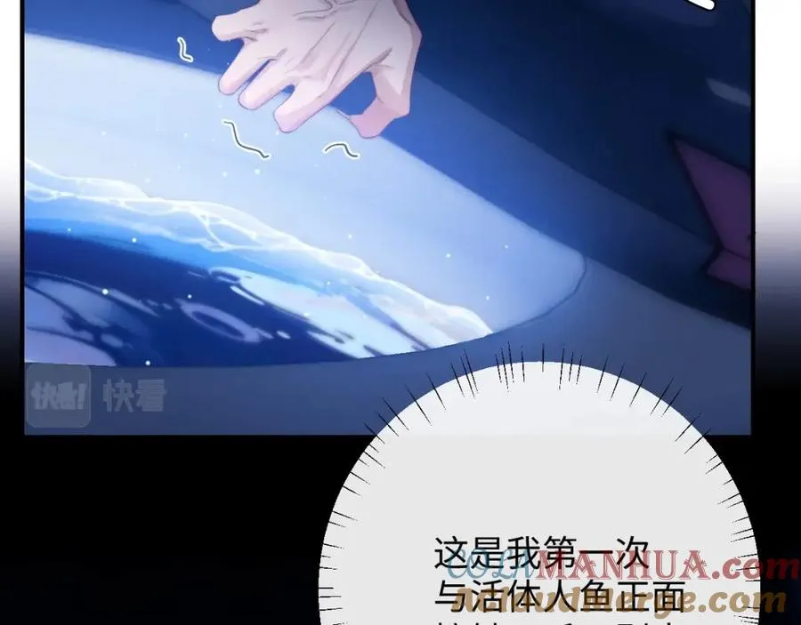 第3话 近距离接触8