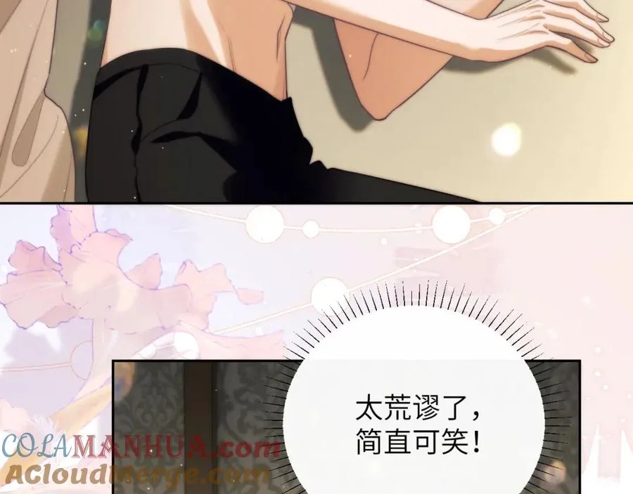 第35话 莱茵居然对我这样？！78
