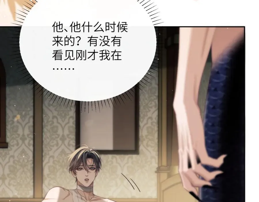 第36话 渴望见到那只野兽35