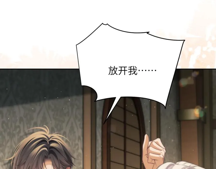 第36话 渴望见到那只野兽58