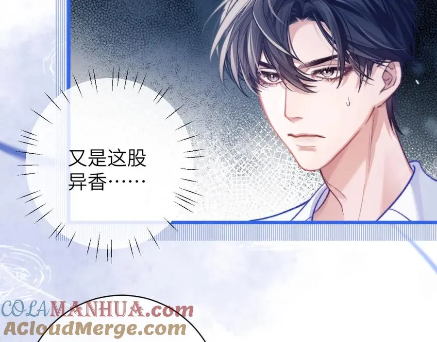 第9话 带我去见阿伽雷斯!56