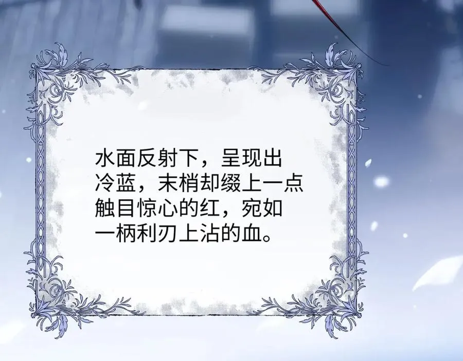 第1话 夜煞人鱼51