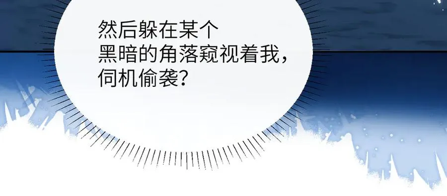 第44话 重逢20