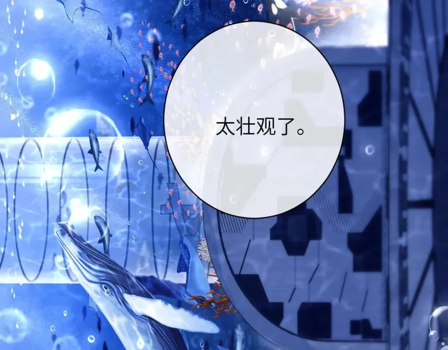 第9话 带我去见阿伽雷斯!50