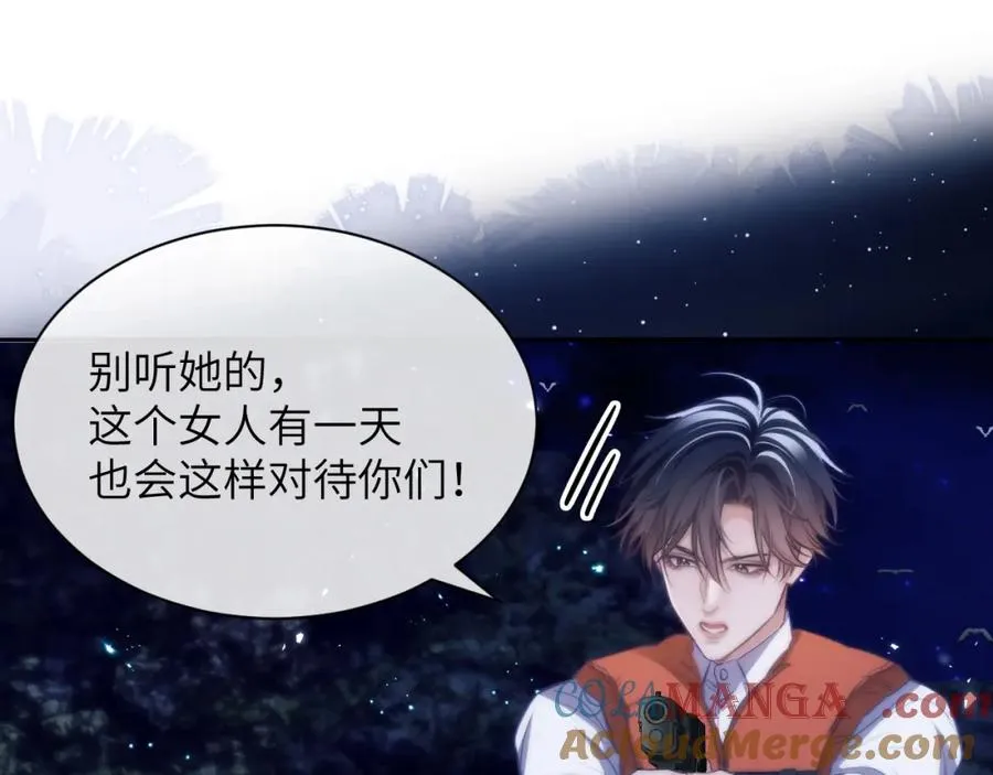 第40话 被人鱼包围，陷入危机51