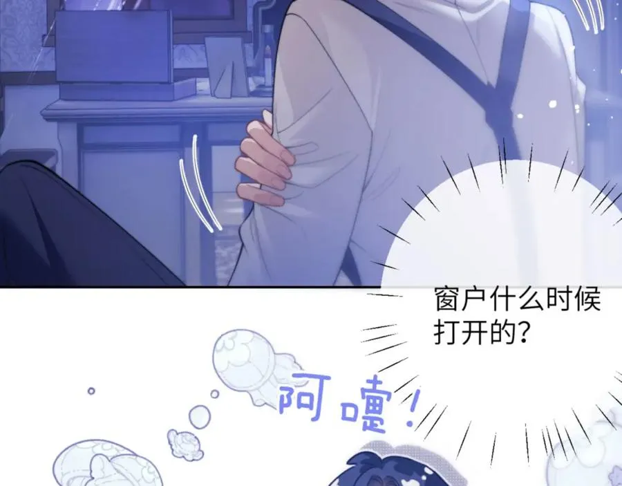 第6话 突然出现的人鱼？！51