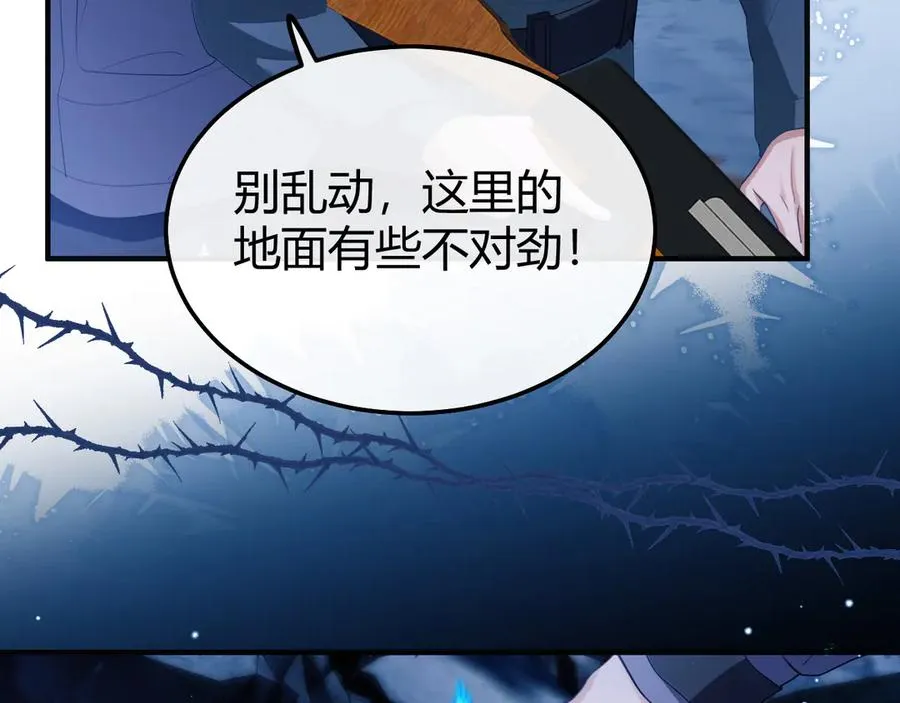 第48话 机遇与危机85