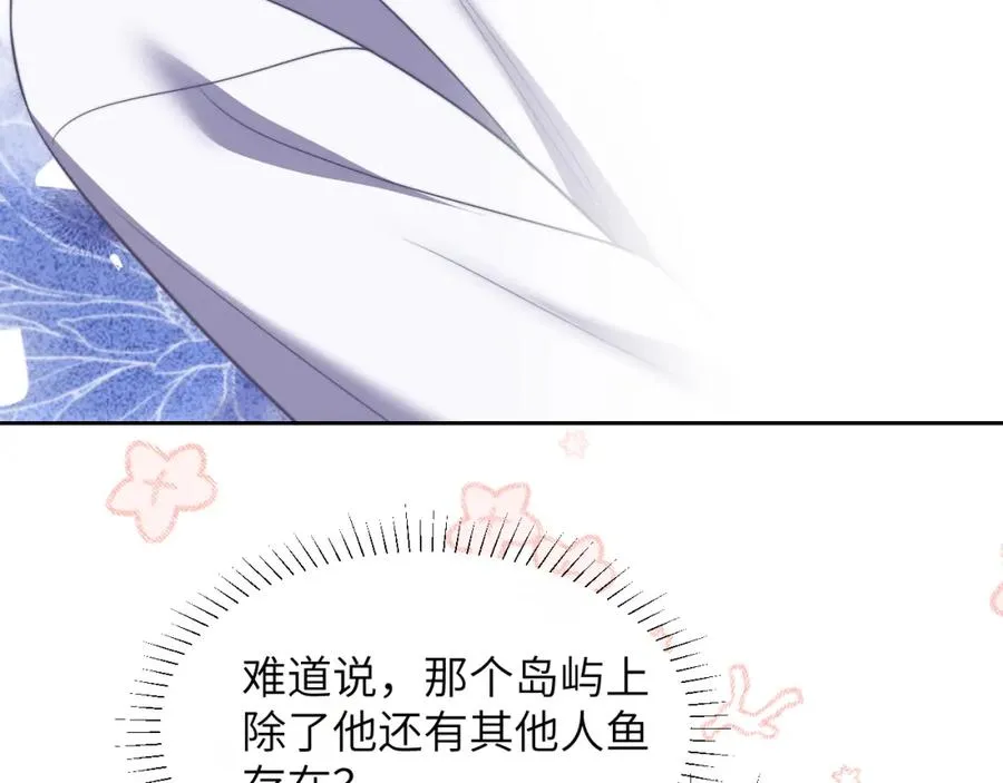 第29话 人鱼要带我回老家？65