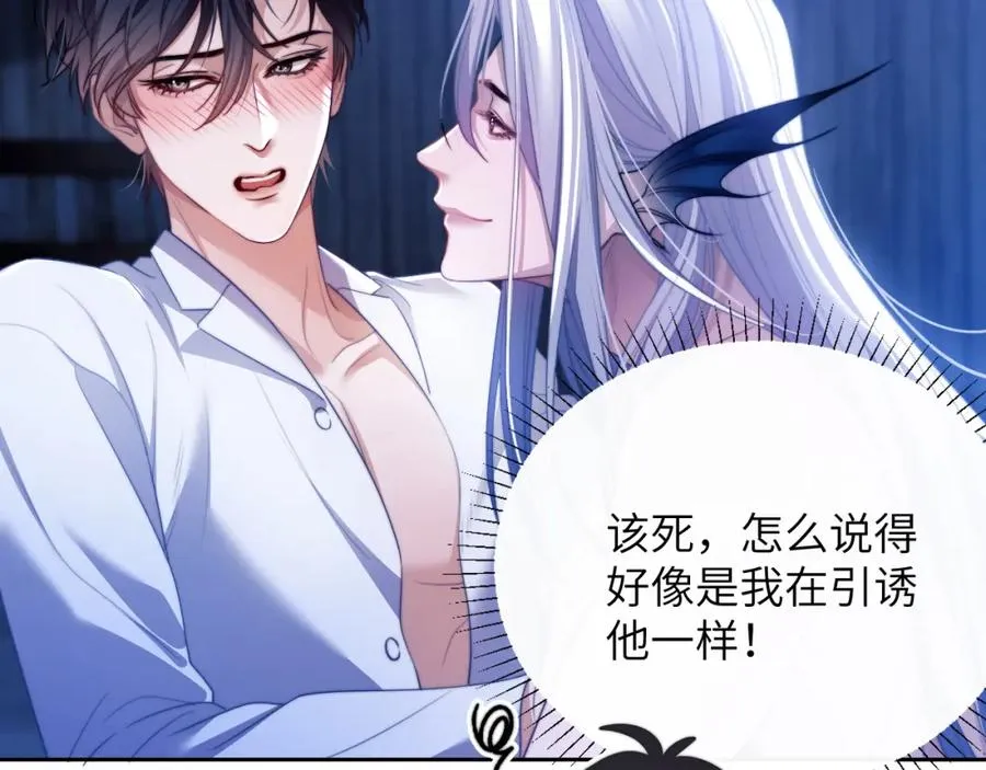 第29话 人鱼要带我回老家？25