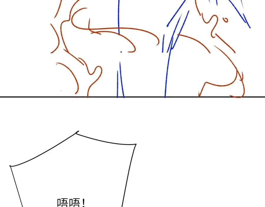 第37话 治疗的方式73