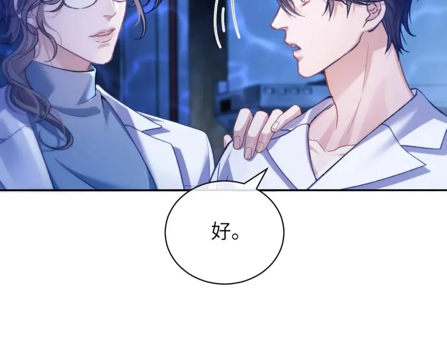 第13话 蛊惑人心29