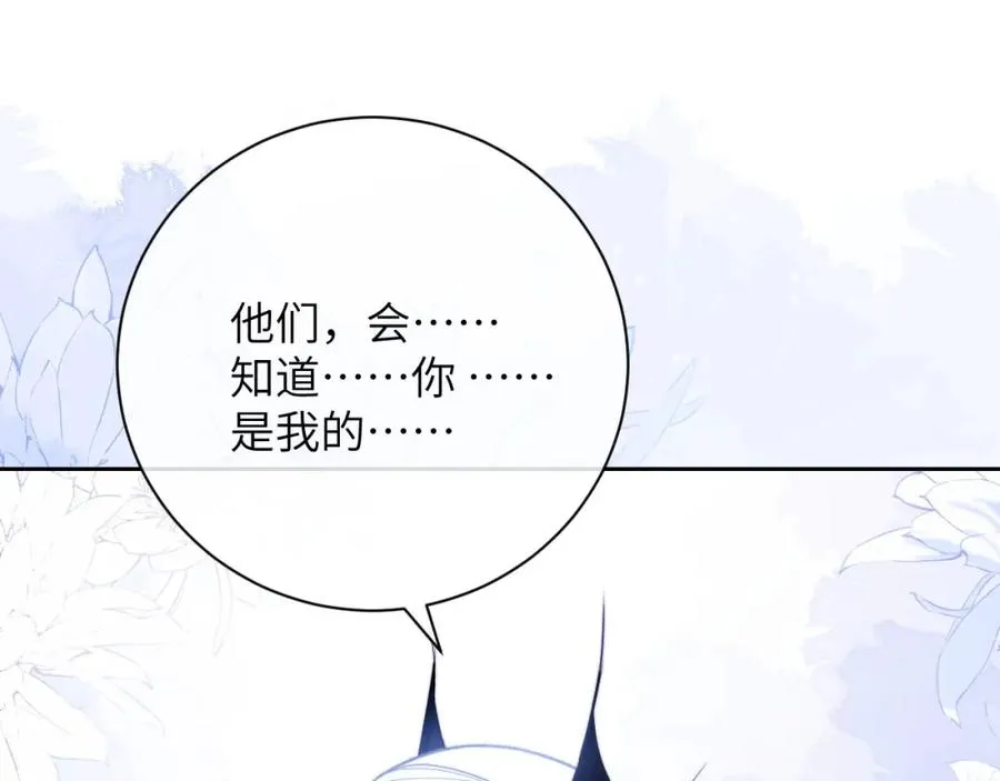 第16话 人鱼的要求40