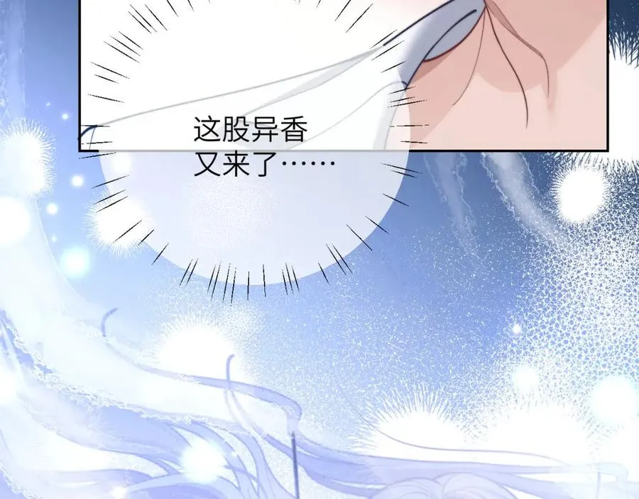 第21话 离奇的美梦7