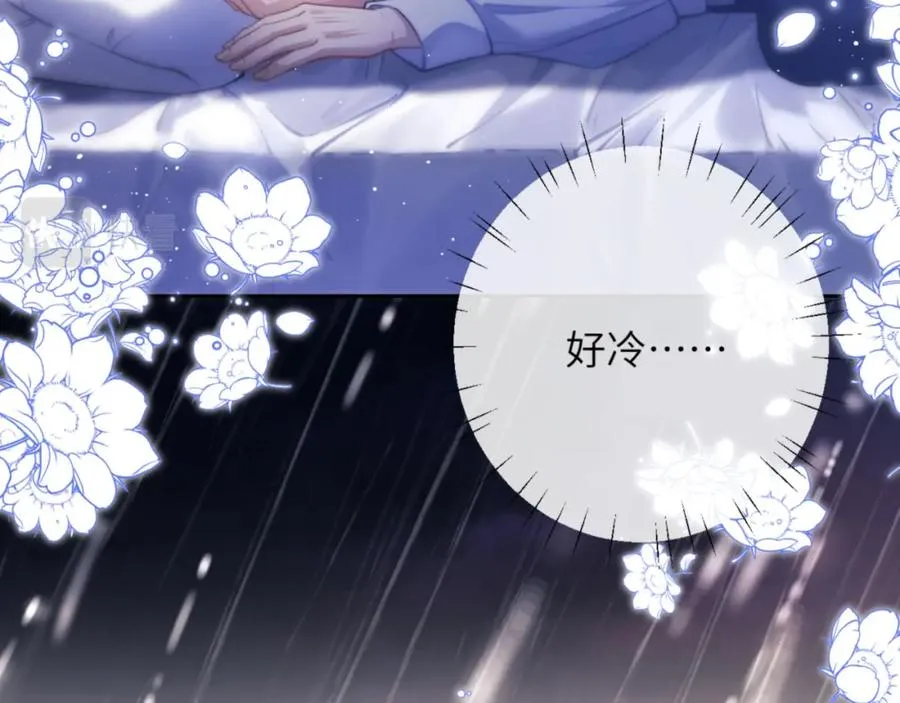 第6话 突然出现的人鱼？！49