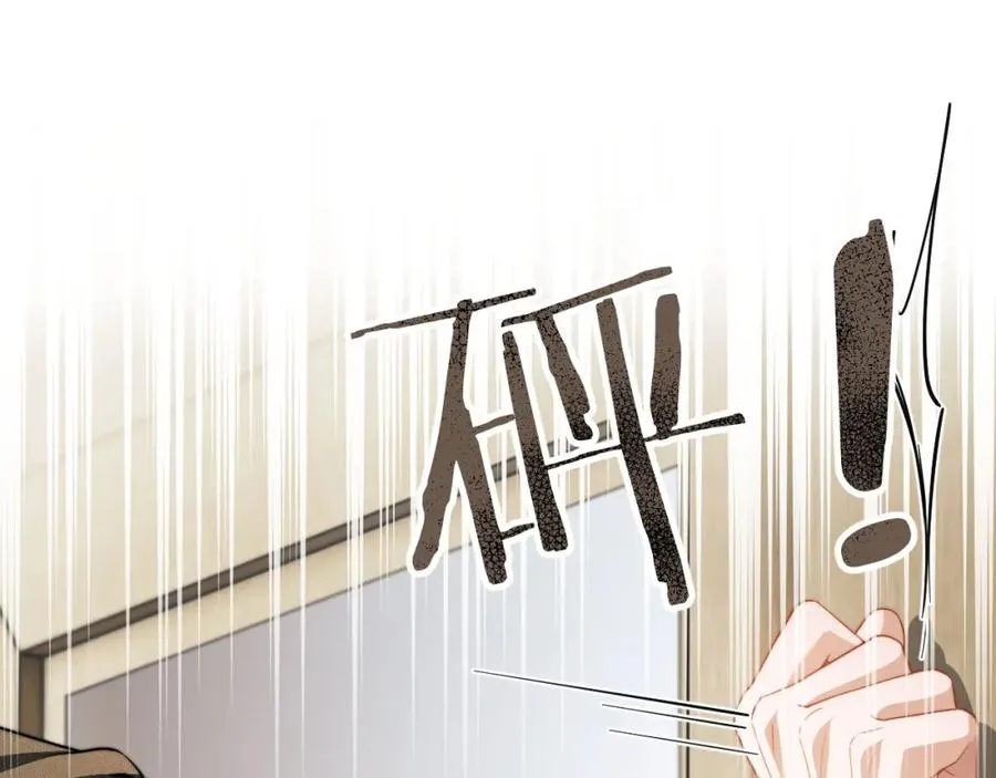 第5话 为何对他有想法？93