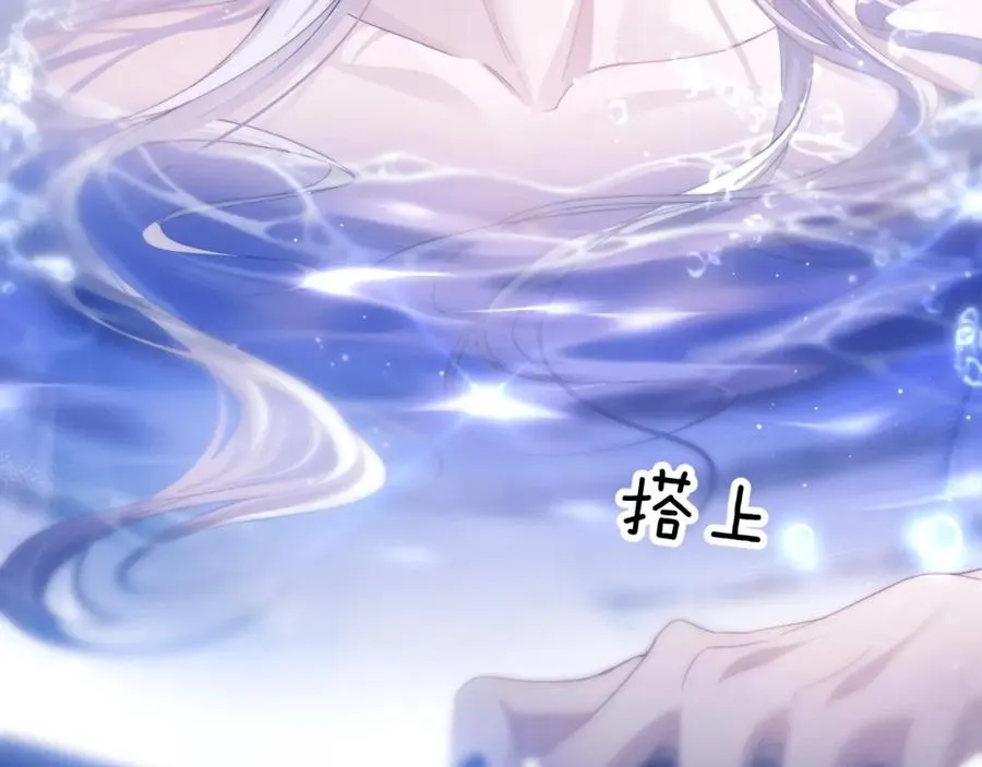 第3话 近距离接触14