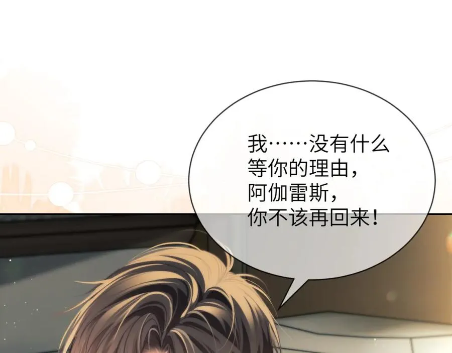 第36话 渴望见到那只野兽41