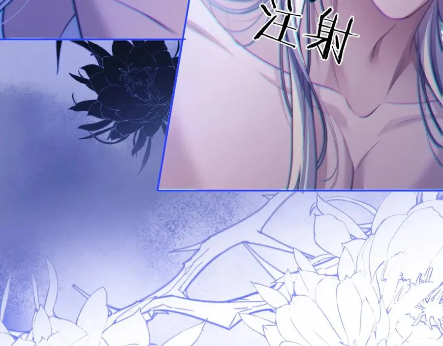 第17话 给你我的所有68