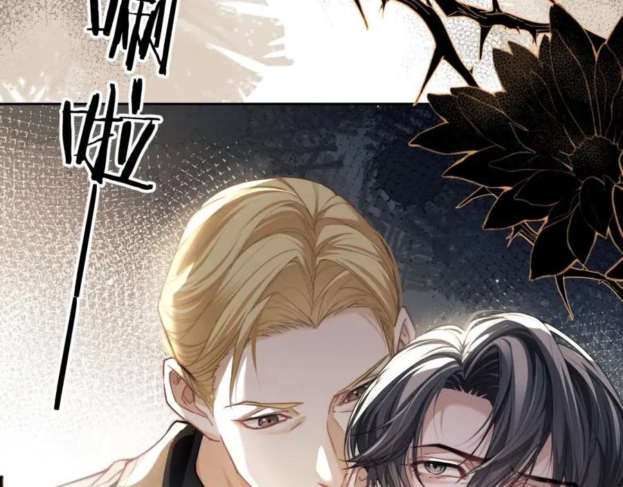 第5话 为何对他有想法？103