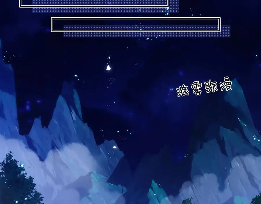 第44话 重逢10