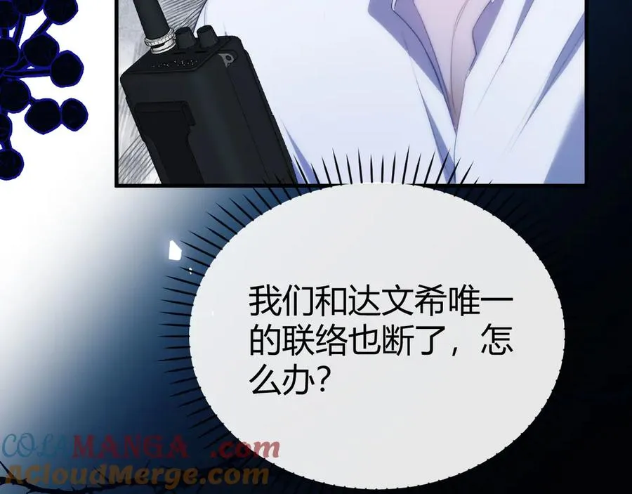 第48话 机遇与危机42