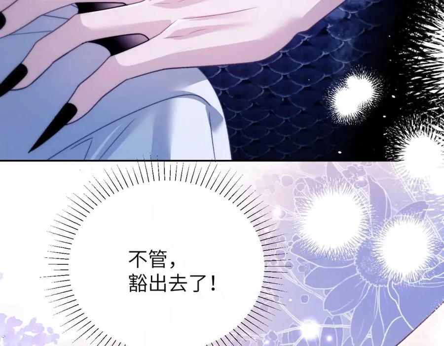第27话 取子弹31
