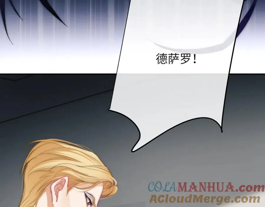 第11话 纠正人鱼爱情观84