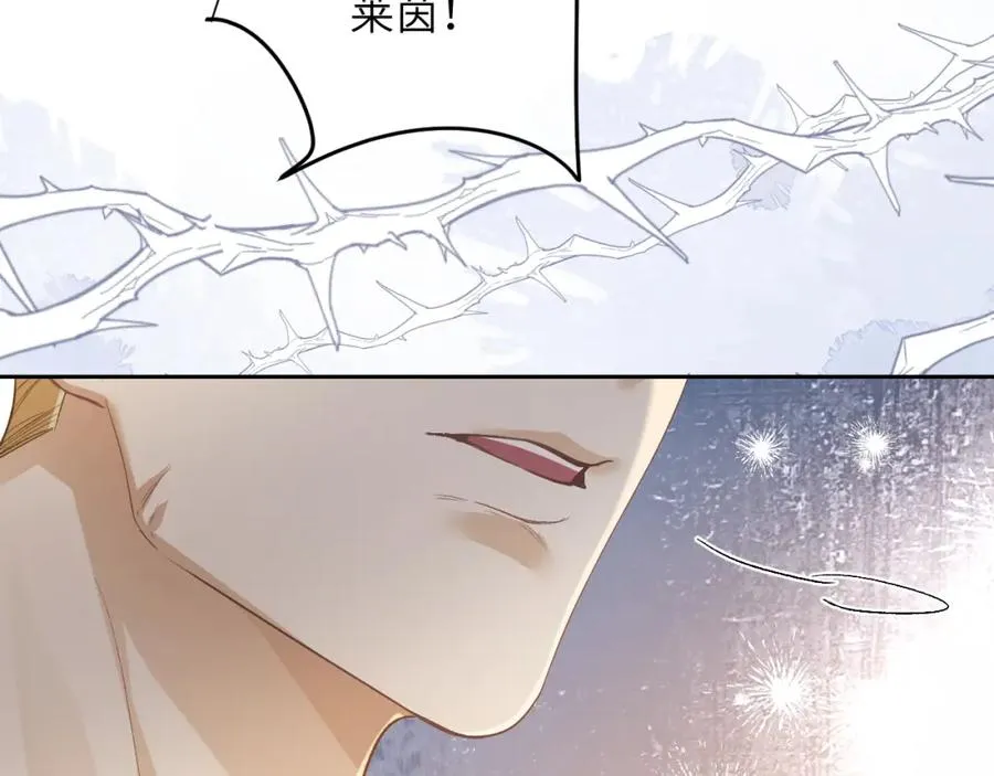 第11话 纠正人鱼爱情观47