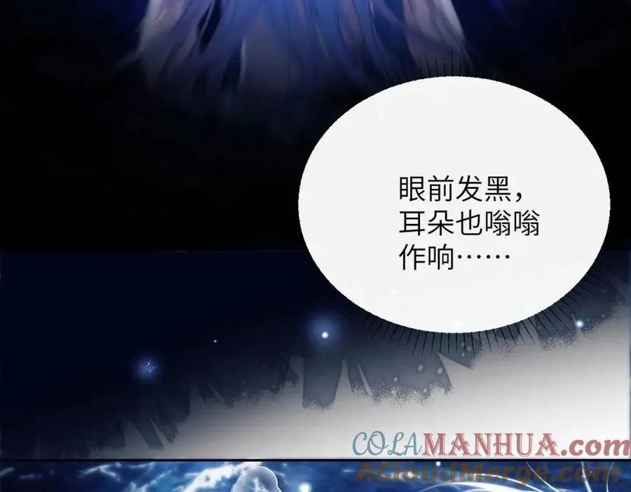 第33话 被人鱼包围了？！21