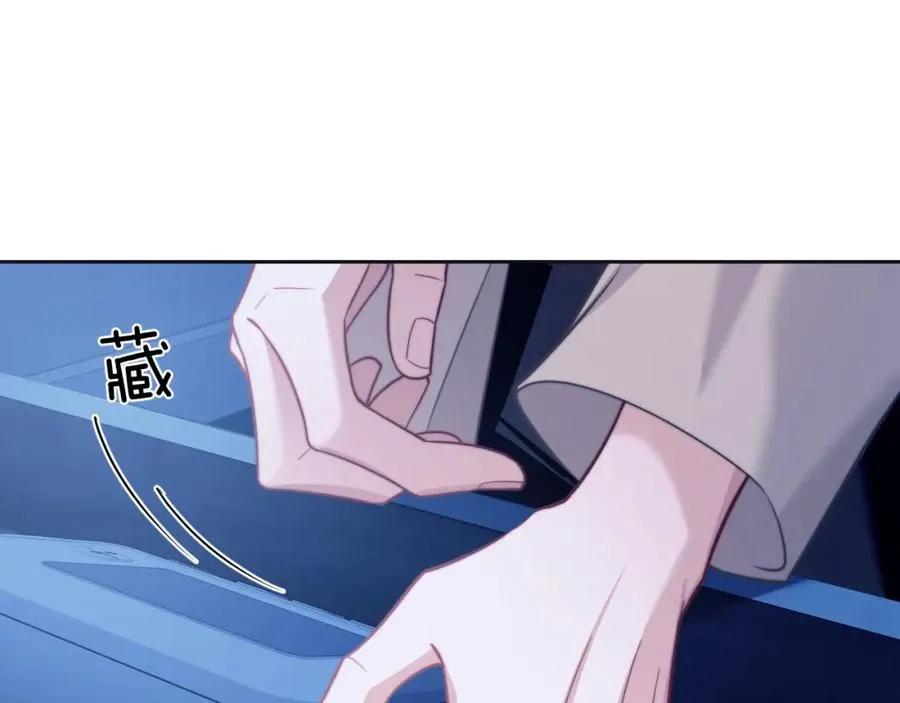 第16话 人鱼的要求71