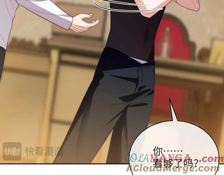 第38话 不该招惹他！78