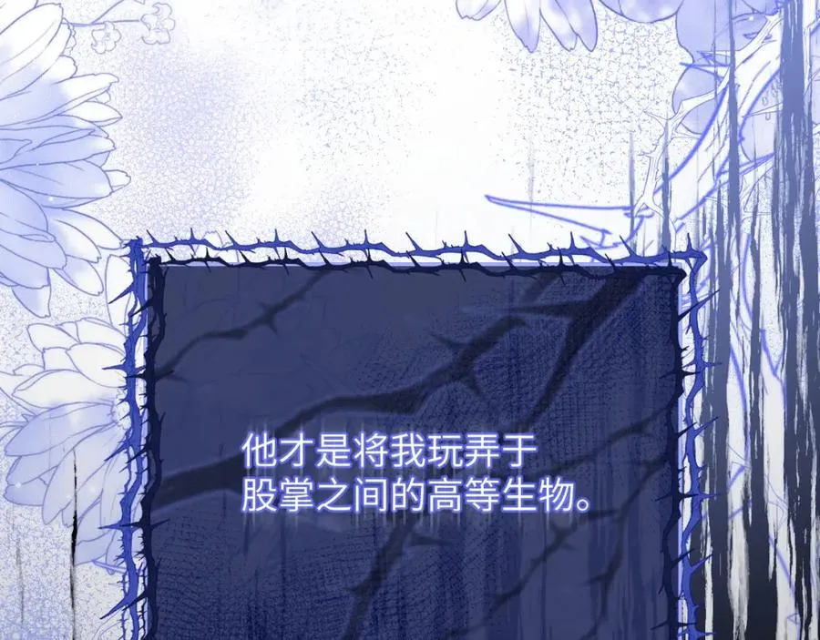 第3话 近距离接触66