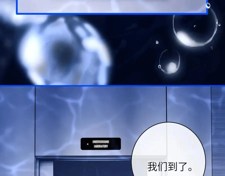 第9话 带我去见阿伽雷斯!46
