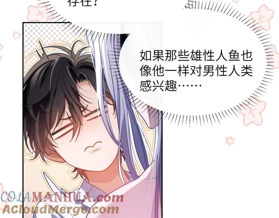 第29话 人鱼要带我回老家？66