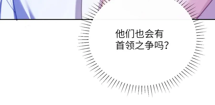 第34话 首领��争22