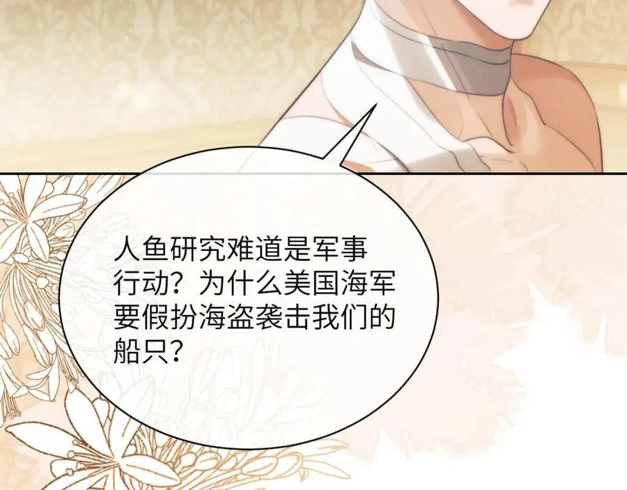 第35话 莱茵居然对我这样？！49