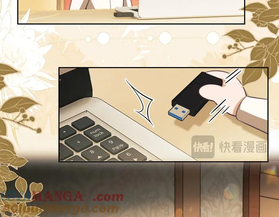 特典02 连锁反应38