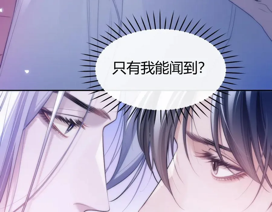 第46话 相互治愈71