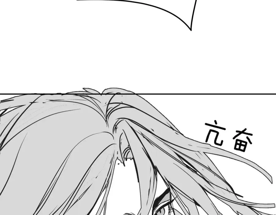 第13话 蛊惑人心91