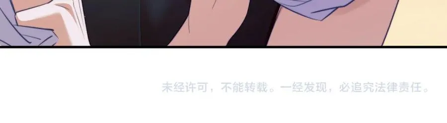 第38话 不该招惹他！82