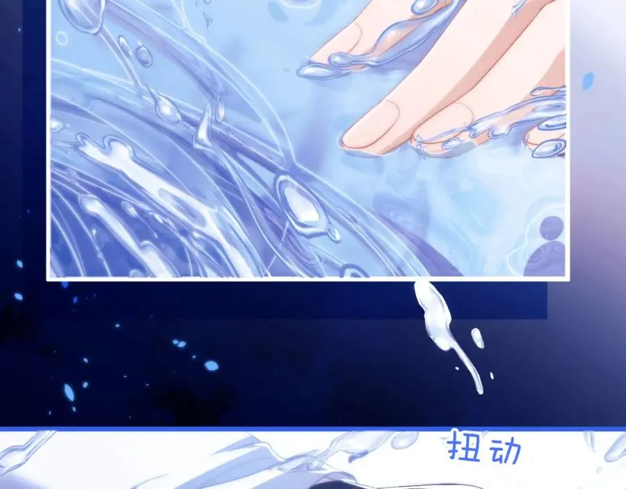 第21话 离奇的美梦63