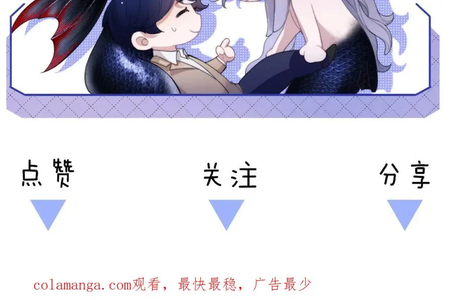 第29话 人鱼要带我回老家？91