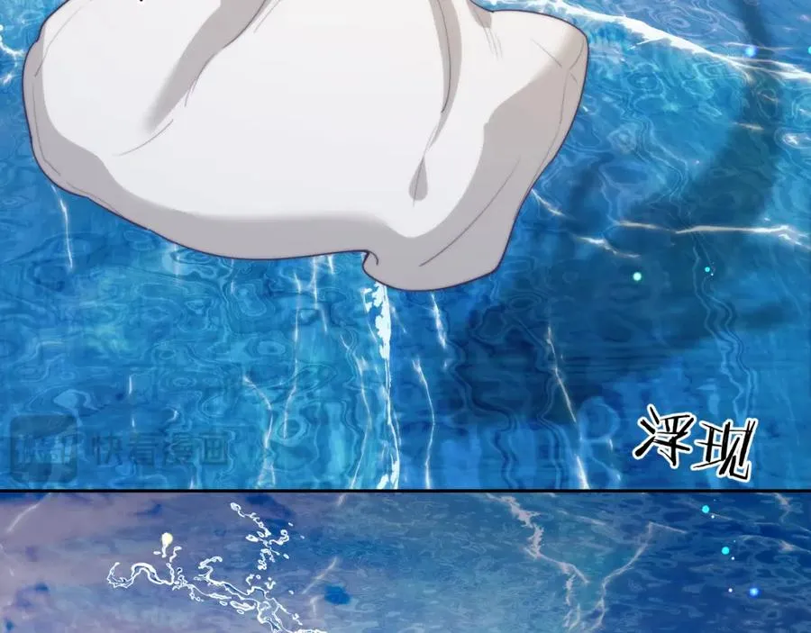 第38话 不该招惹他！16