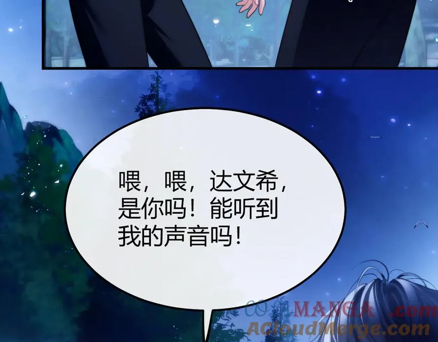 第48话 机遇与危机33