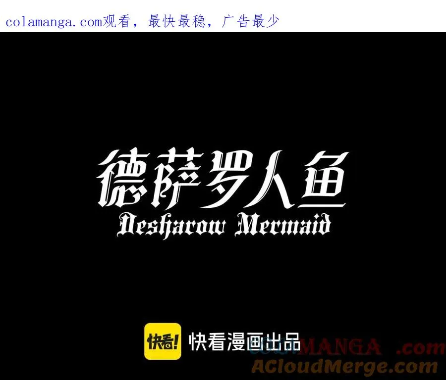 第41话 身受重伤的阿伽雷斯0